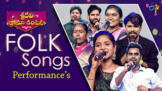 Outstanding Folk Singing  Sridevi Drama Company  rashmi selayellu somasillipothunnave indraja [upl. by Sibylla235]