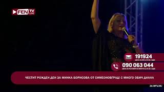 Vesna Zmijanac Sto zivota Live Fan Tv Bg [upl. by Ittam547]