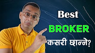 How to Select Best Broker Secondary Market ko Lagi Best Broker Kasari Select Garne [upl. by Leoni570]