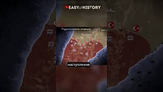 Высадка на Галлиполийском полуострове EasyHistory 1915 год Первая Мировая с точки зрения Осман [upl. by Anailil]