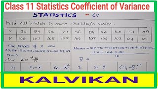 Statistics Calculate the Coefficient of Variance in Tamil  Find out which table is more stable  CV [upl. by Hepsoj]