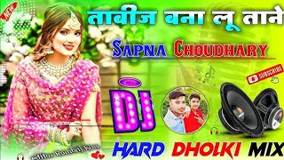 Kabootar Banke aa Jaiyo Full Dholki Mix New viral Song Hard Kick Remix Bye Dj Raju Puran Shakya [upl. by Aihcila]