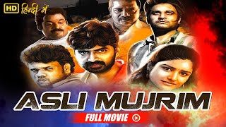 Asli Mujrim South Hindi Dubbed Movie  Prajin Ashmitha [upl. by Beard]