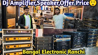 jharkhand dj sound system  zypher labs z8 amplifier price  audiotone speaker  audiotone amplifier [upl. by Enelegna]