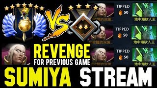 quotGuardianquot vs Divine Revenge of SUMIYA Invoker  SUMIYA Stream Moments 599 [upl. by Ybsorc]