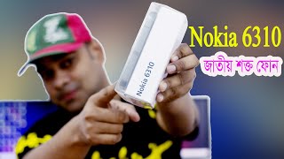 Nokia 6310 bangla review  Nokia 6310 2021 [upl. by Eidur]