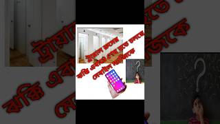 Dress trial from mobile mobiletricks magictricksvideos trial dressup [upl. by Nauj236]