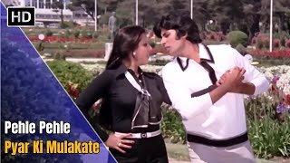 Pehle Pehle Pyar Ki Mulakate  The Great Gambler 1979  Zeenat Aman  Amitabh Bachchan Hit Songs [upl. by Sidoney]