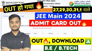 JEE Main 2024 Admit Card OUT 🔥 BEBTech Admit Card OUT  How To Download JEE Main 2024 Admit Card [upl. by Kinson]