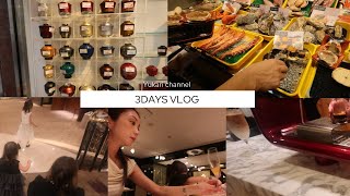 【VLOG】5人家族｜神戸でワンオペ育児｜夫婦デート｜2泊3日旅行｜大阪でひたすら食べまくる3日間😆😆😆 [upl. by Estevan8]