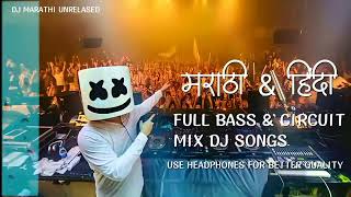 DJ Song check all song mix [upl. by Lelah275]