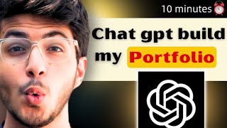 Can You Really Build a Professional Portfolio in 10 Minutes with CHAT GPT  MrUsamabaloch [upl. by Atiuqahc]