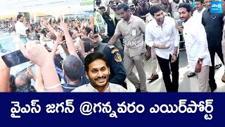 YS Jagan Visuals At Gannavaram Airport  SakshiTVLIVE [upl. by Asenad328]