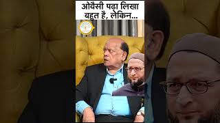 Surendra Sharma ने Owaisi की टीम की पोल खोल दी [upl. by Trebmal646]