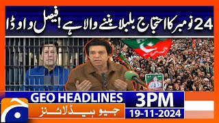 Faisal Vawdas Shocking Statement on PTI 24 November Protest Geo News 3 PM Headlines  19 Nov 24 [upl. by Gable]