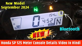 🔥New Honda SP 125 Meter Console Details Video Hindi  Bluetooth Enabled Sp 125 New Model 2024 [upl. by Bell]