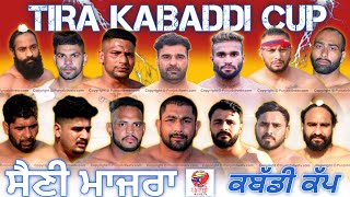 🔴 Live TIRA NEW CHANDIGARH KABADDI CUP 13 MARCH 2024 [upl. by Eanyl]