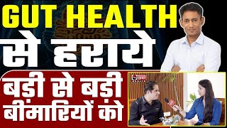 DR BRC Protocol  GUT Health News  HIIMS DelhiNCR Hospital In Delhi NCR [upl. by Suter]