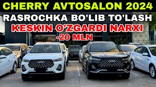 Chery avtosalon narxlari 2024 RASROCHKA 12 TA VILOYATGA Черри автосалон нархлари 2024 [upl. by Ellennod]