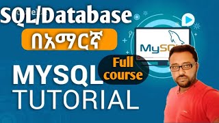 SQL Tutorialsfull database course for beginner 2022 learn SQL in Amharic [upl. by Ellehcin106]