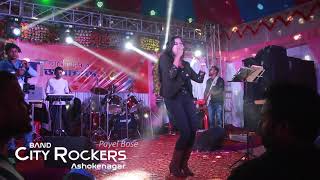 100 Love amp Latai Mashup  City Rockers Live  Payel Bose [upl. by Ydnyl977]