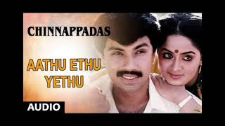 Aathu Ethu Yethu Full Song Chinnappadas Satyaraj Radha Ilayaraja [upl. by Tuddor]