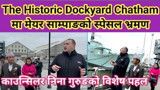 Medway को The Historic Dockyard Chatham मा मेयर साम्पांगको स्पेसल भ्रमण । काउन्सिलर निना गुरुंगसंगै [upl. by Rachael]