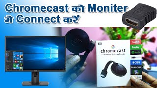 Chromecast work on Monitor without CPU [upl. by Naux]