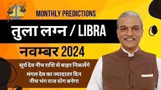 तुला लग्न TULA lagna November 2024 horoscope  LIBRA November 2024 astrology predictions  Upay [upl. by Ilonka]