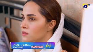 Banno  Promo Mega Episode 81 amp 82  Tomorrow at 700 PM To 900 PM Only On HAR PAL GEO [upl. by Namqul]