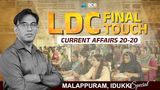 LDC Final Touch Day 21  Current Affairs  Ace Institutions  Kerala PSC [upl. by Trici]