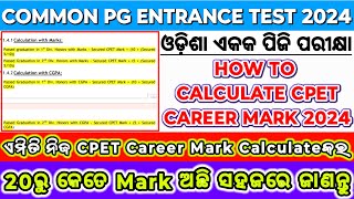 COMMON PG ENTRANCE TEST 2024HOW TO CALCULATE CPET CAREER MARKODISHA CPET ENTRANCE EXAM 2024 cpet [upl. by Avan196]