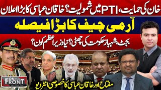 On The Front With Kamran Shahid  Miftah Ismail And Shahid Khaqan Abbasi Interview  Joins PTI [upl. by Kazim]