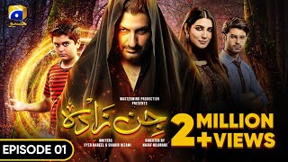 Jinzada Episode 01  Eng Sub  Syed Jibran  Nazish Jahangir  Saad Qureshi  20th July 2023 [upl. by Aleina65]