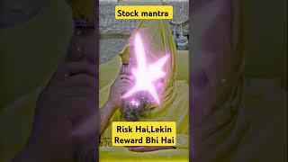 stock mantra trading stockmarket trending viralvideo nifty intradaytrading banknifty ch [upl. by Redna]