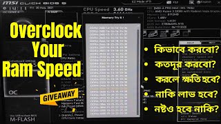 How to Overclock RAMBest RAM Overclocking Guide Bangla All You Need To Know About Overclocking [upl. by Adnah]