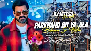 PARKHAND HO YA JILA BABUAAN SE HILA 🥰 ROADSHOW DANCE MIX  DJ NITESH REMIX [upl. by Yoj969]