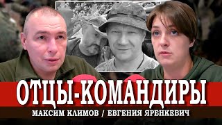 Трудная правда или Что мы знаем о Кате и Вале [upl. by Janine440]