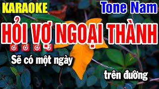 Karaoke Hỏi Vợ Ngoại Thành 2 Nhạc Sống Tone Nam  Yến Như [upl. by Nawad811]