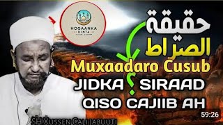 jidka siraad maalinta qiyaame sheikh xuseen Ali more [upl. by Roselle72]