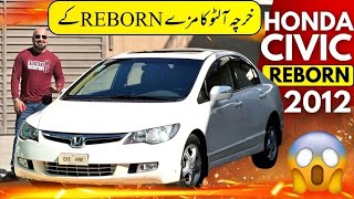 Honda Civic Reborn 2012  AISI GARI NASEEBON SE MOLTI HA  Car Mate PK [upl. by Rocher]