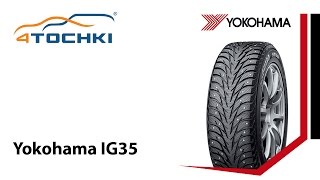 Зимние шипованные шины Yokohama iceGUARD iG 35  4 точки Шины и диски 4точки  Wheels amp Tyres [upl. by Ardnas]