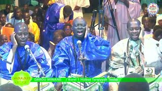 Ahonzou Billahi ‐ Diawartou Kourel 1 HT Touba Cellule HLM Gamou 2021 [upl. by Sitof]