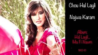 Najwa Karam  Chou Hal Layli Official Audio  نجوى كرم  شو هاليلي [upl. by Seaton288]