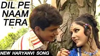 मैंने अपने दिल पे तेरा नाम  Maine Apne Dil Pe Tera Naam॥ धाकड़ छोरा 2 ॥ latest Haryanvi Song 2024 [upl. by Smeaj]