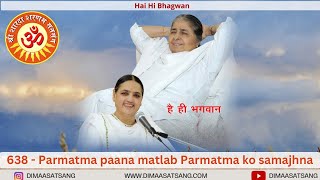 638  Parmatma paana matlab Parmatma ko samajna [upl. by Htomit]