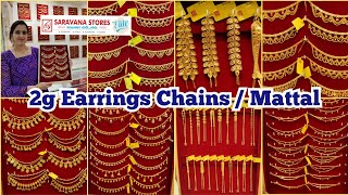 2g Mattal Jimikki Ear Chains Light Weight Suthu Mattal Side Mattal Wedding Mattal Saravana Stores [upl. by Magulac]