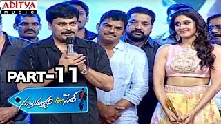 Subramanyam For Sale Audio Launch Part 11  Sai Dharam Tej Regina Cassandra Mickey J Meyer [upl. by Briant]