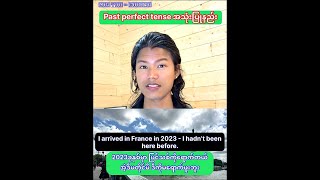 🟡 Past perfect tense အသုံးပြုနည်း❣️အင်္ဂလိပ်စကားကို Grammar မှန်”ပြောချင်ပါသလား❣️ englishgrammar [upl. by Aneroc]