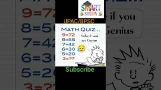 shorts ytshorts viralshorts mathshorts maths gkquiz upac khansir [upl. by Crofton685]